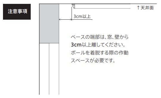 物干し NS-IMBA01-65-WH ナガエ 室内用天井取付け スライド式 sen