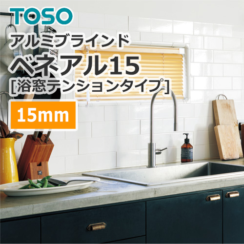 toso-blind-aluminumblind-veneal15-bath-window-tension