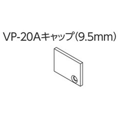 tacikawa-picturerail-option-vp-l2acap-10