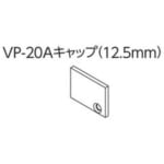 tacikawa-picturerail-option-vp-l2-l2a-l4-cap-13