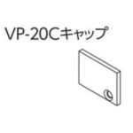 tacikawa-picturerail-option-vp-l2-l2a-l4-vp-l4-cap