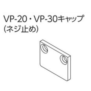tacikawa-picturerail-option-vp-2-2a-2b-vp2-cap
