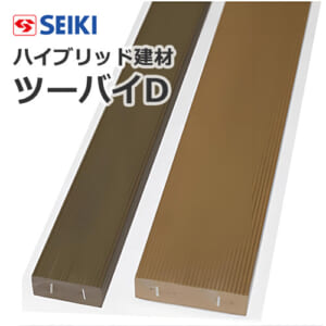 seiki-2x6-300