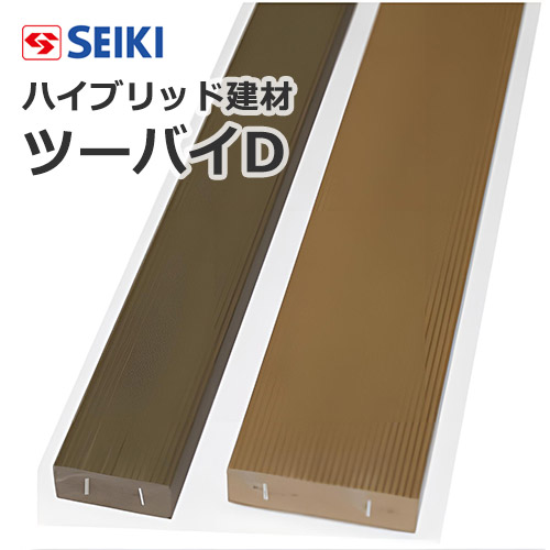 seiki-2x6-300