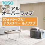 toso_vertical_blind_dual_overwrap_TF-6021