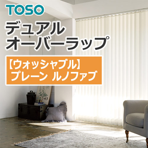 toso_vertical_blind_dual_overwrap_TF-6021
