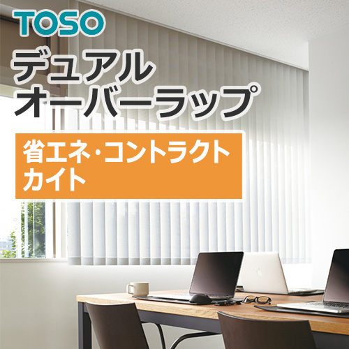 toso_vertical_blind_dual_overwrap_TF-6160