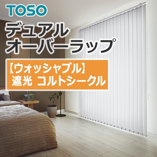 toso_vertical_blind_dual_overwrap_TF-7301