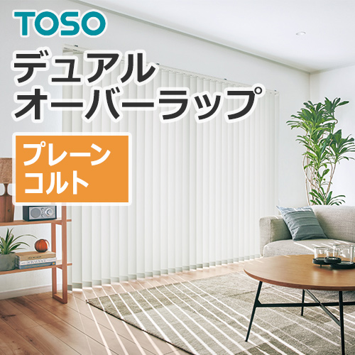 toso_vertical_blind_dual_overwrap_TF-7601