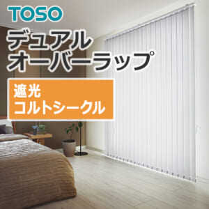 toso_vertical_blind_dual_overwrap_TF-7801
