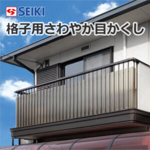 seiki-lattice-KMC-1257
