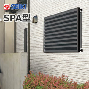 seiki-spa-07409