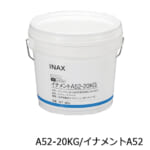 lixil_A52‐20KG