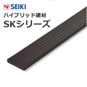 seiki-sk-series-15x45m