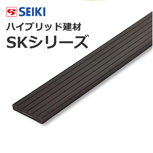 合成木材 セイキ ハイブリッド建材 SKシリーズ SK胴縁 18×90M ブラック 