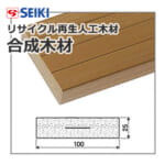 seiki-synthesis-wood-SKG-25x100-300