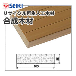 seiki-synthesis-wood-SKG-25x100-300