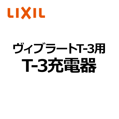 lixil_VT‐3CN