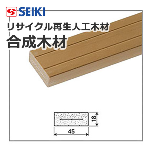 seiki-synthesis-wood-SKG-18x45-300