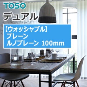 toso_vertical_blind_dual100_TF-6001
