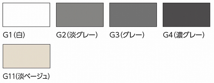 副資材 EGR-V2SP/G1~G11 リクシル はるかべ工法専用接着剤 ワンパック