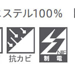 nichibei-arpeggio-railJoint-sl-VAP-125-A8817