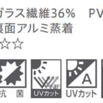 nichibei-arpeggio-railJoint-sl-vap-100-a9919