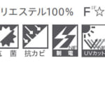 nichibei-arpeggio-railJoint-sl-vap-100-a9905