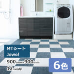 Reface-Tile900-12-J-MT