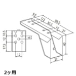 nichibei_BracketArm-backlace2