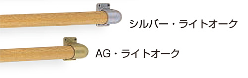 金物 BR-511S シロクマ L形丸棒手すり 集成材 600×600mm （1組から販売