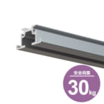 tachikawa_picturerail_vp-2b125-4m