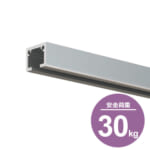 tachikawa_picturerail_VP-30-4ｍ