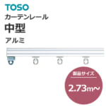 toso_vinyl_curtain_curtain_rail_chugata-alumi