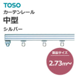 toso_vinyl_curtain_curtain_rail_chugata-silver