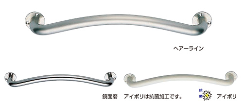 金物 NO-808 シロクマ R形丸棒ニギリバー 450mm （1本から販売） | OA