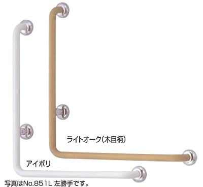 金物 NO-851R シロクマ L形丸棒ニギリバー（右） 700×700mm （1組から