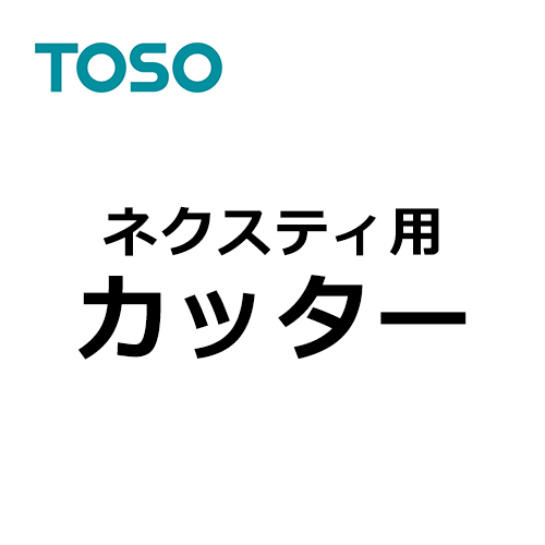 toso_curtain-op-502250