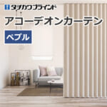 tachikawa-blind-accordioncurtain-ac-8001