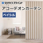 tachikawa-blind-accordioncurtain-ac-8106