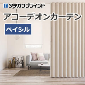 tachikawa-blind-accordioncurtain-ac-8106