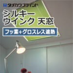 tachikawa-blind-silky-wink-skylight-t-4851