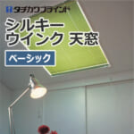 tachikawa-blind-silky-wink-skylight-t-5005