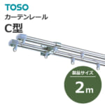 toso_curtainrail_Cgata_444406