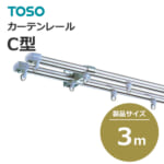 toso_curtainrail_Cgata_444437