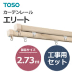 toso_curtainrail_elite_585666-891170