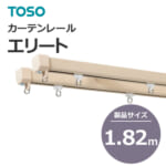 toso_curtainrail_elite_585918-891071