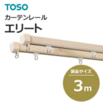 toso_curtainrail_elite_585949-891101