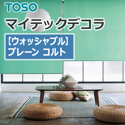 toso-rollscreen-mytechdk-TR-5101