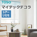 toso-rollscreen-mytechdk-TR-4176